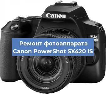 Замена разъема зарядки на фотоаппарате Canon PowerShot SX420 IS в Екатеринбурге